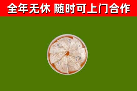 西丰县回收燕窝