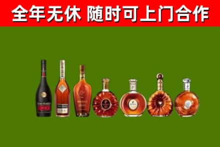 西丰县回收洋酒