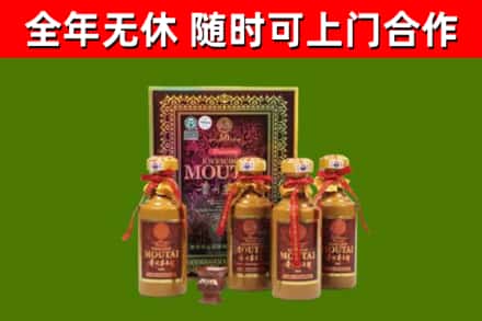 西丰县烟酒回收50年茅台酒.jpg