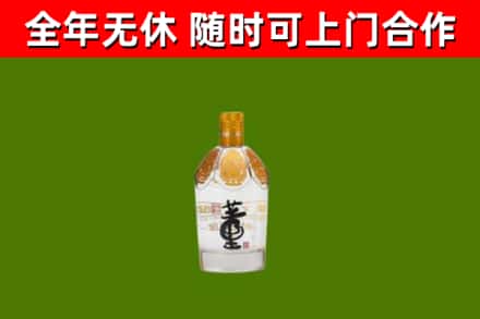 西丰县烟酒回收董酒.jpg