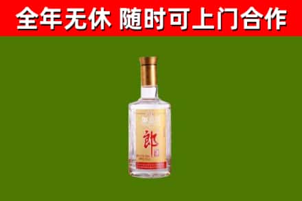 西丰县烟酒回收光瓶郎酒.jpg