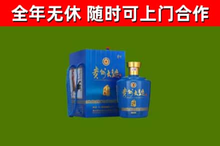 西丰县烟酒回收贵州大曲.jpg