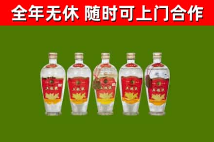 西丰县烟酒回收公斤五粮液.jpg