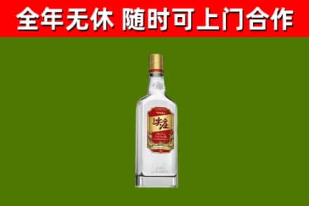 西丰县烟酒回收尖庄酒.jpg