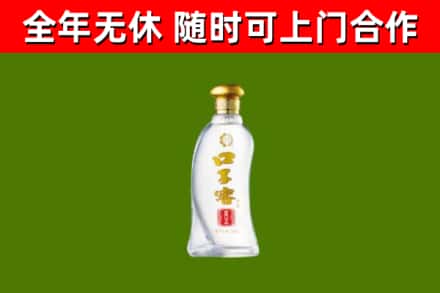 西丰县烟酒回收口子窖.jpg