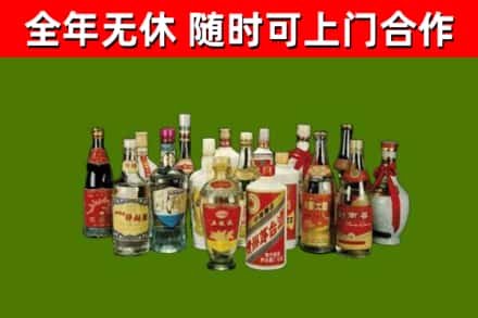 西丰县回收白酒