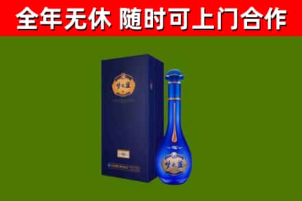 西丰县烟酒回收老梦之蓝酒.jpg