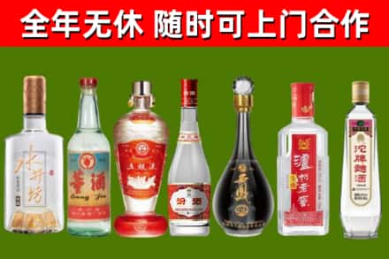 西丰县回收名酒