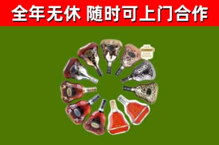 西丰县回收XO