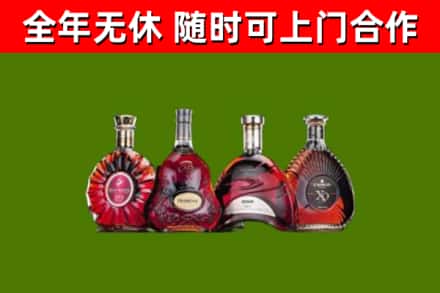 西丰县回收老洋酒