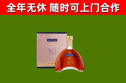 西丰县回收马爹利洋酒