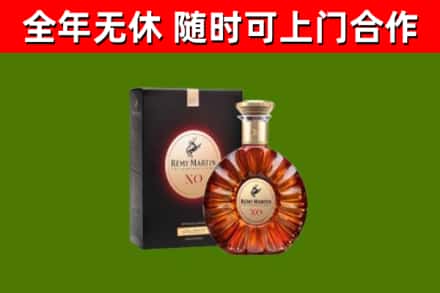 西丰县回收人头马洋酒